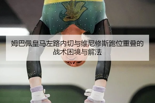 mu-ba-pei-huang-ma-zuo-lu-nei-qie-yu-wei-ni-xiu-si-pao-wei-chong-die-de-zhan-shu-kun-jing-yu-xie-fa-2-205.jpg