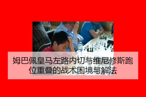 mu-ba-pei-huang-ma-zuo-lu-nei-qie-yu-wei-ni-xiu-si-pao-wei-chong-die-de-zhan-shu-kun-jing-yu-xie-fa-3-844.jpg