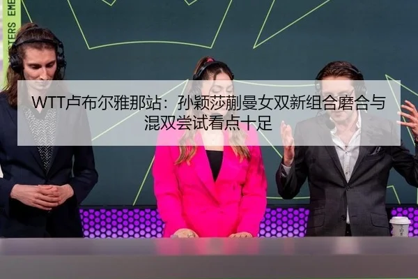 lu-bu-er-ya-na-zhan-sun-ying-sha-kuai-man-nv-shuang-xin-zu-he-mo-he-yu-hun-shuang-chang-shi-kan-dian-shi-zu-2-369.jpg