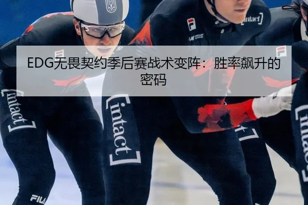 wu-wei-qi-yue-ji-hou-sai-zhan-shu-bian-zhen-sheng-lv-biao-sheng-de-mi-ma-2-950.jpg