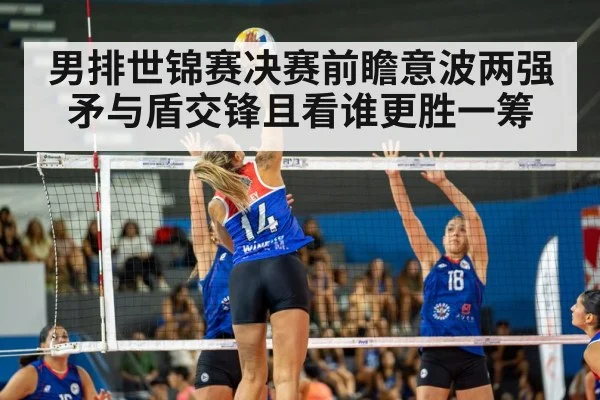 volleyball match action