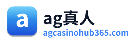 ag真人 Logo